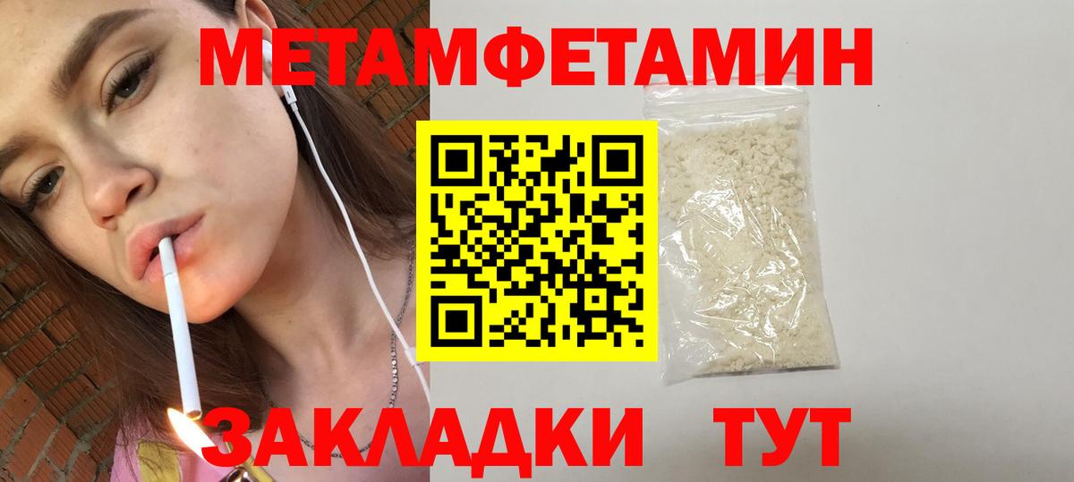 АМФЕТАМИН Premium Гагарин
