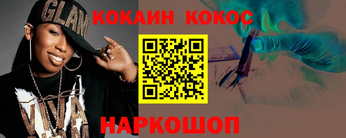 COCAIN VHQ Гагарин
