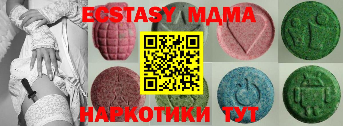 Ecstasy Philipp Plein Гагарин