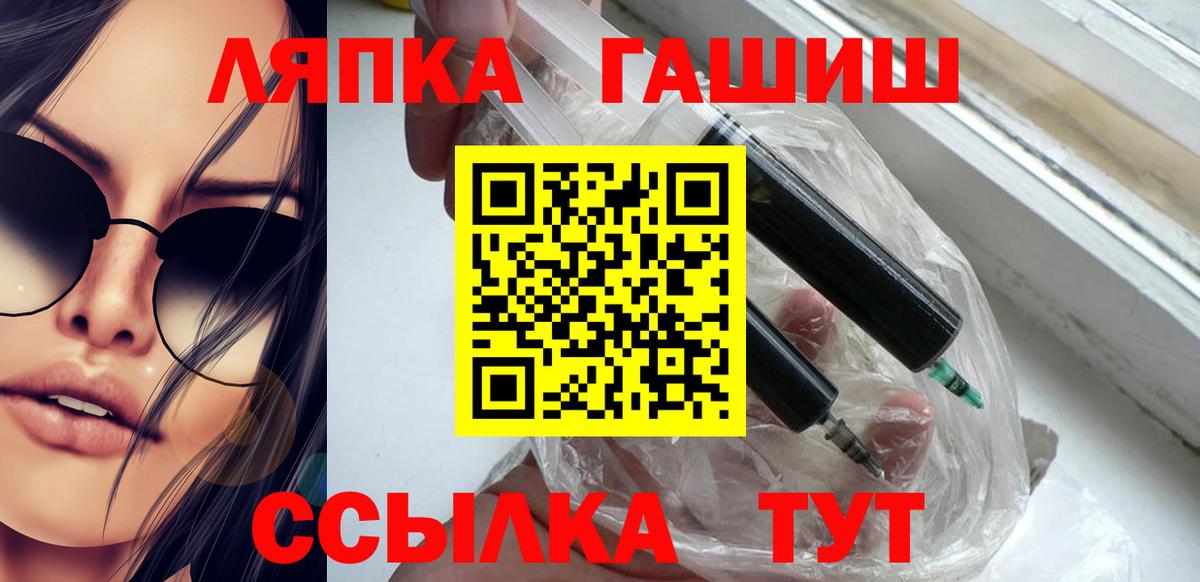Гагарин  ГАШ хэш  ГАШИШ  Вход с VPN  ГАШИШ гарик 