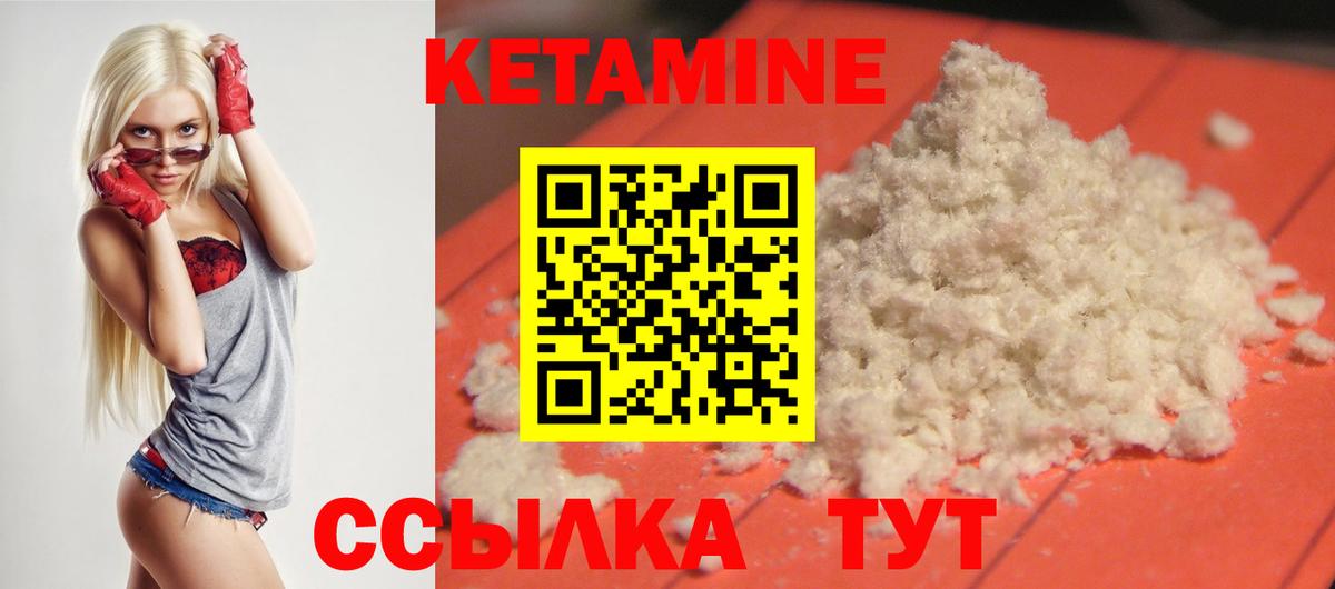 mega как зайти  Вход с VPN  Гагарин  Кетамин ketamine  Кетамин ketamine 