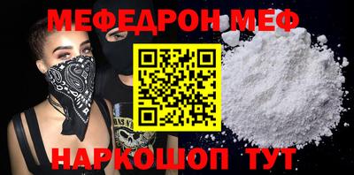 прущие грибы Балашиха
