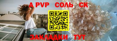 прущие грибы Балашиха