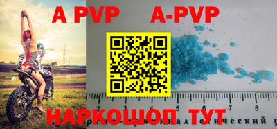 скорость mdpv Балахна