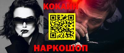 мефедрон мука Балаково