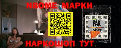 мефедрон мука Балаково