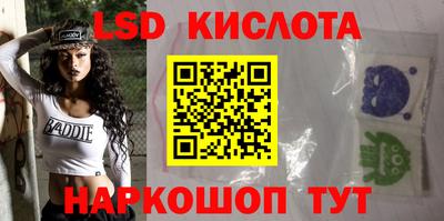 таблы Беслан