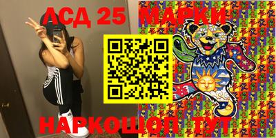 мефедрон мука Балаково