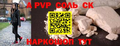 прущие грибы Балашиха