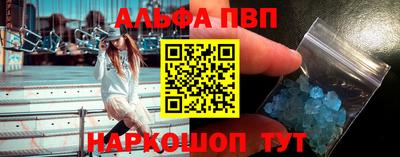 прущие грибы Балашиха