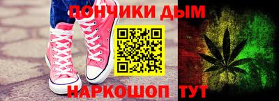 мефедрон мука Балаково