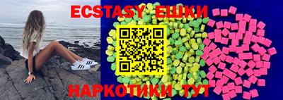 мефедрон мука Балаково