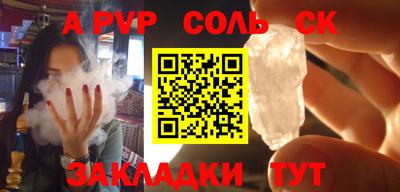 мефедрон мука Балаково