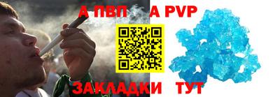 мефедрон мука Балаково