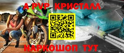 мефедрон мука Балаково