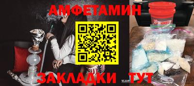 прущие грибы Балашиха