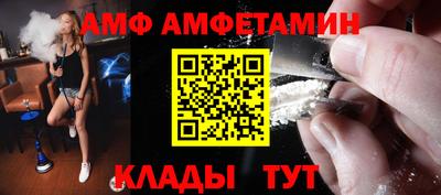мефедрон мука Балаково