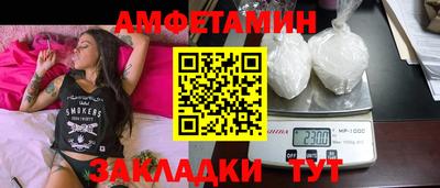 прущие грибы Балашиха