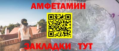 прущие грибы Балашиха