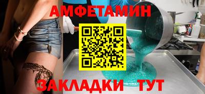 скорость mdpv Балахна