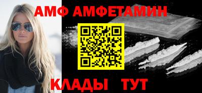 мефедрон мука Балаково