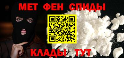 мефедрон мука Балаково