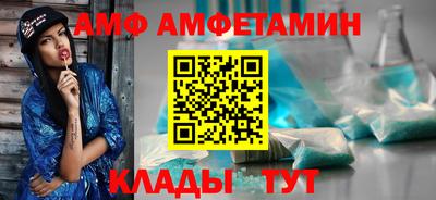 мефедрон мука Балаково