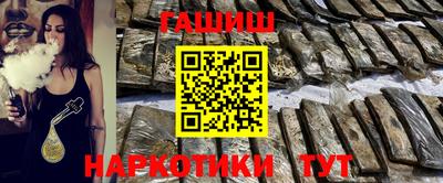 мефедрон мука Балаково
