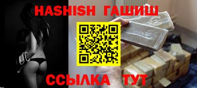 мефедрон мука Балаково