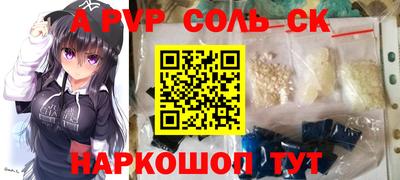 скорость mdpv Балахна