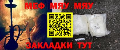 прущие грибы Балашиха