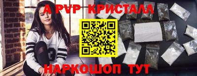 мефедрон мука Балаково