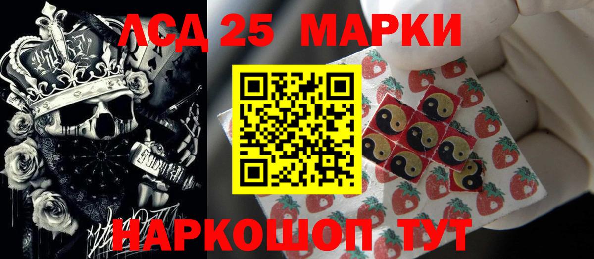 LSD-25 экстази кислота  Лсд 25 экстази кислота  Вход с VPN  Гагарин 