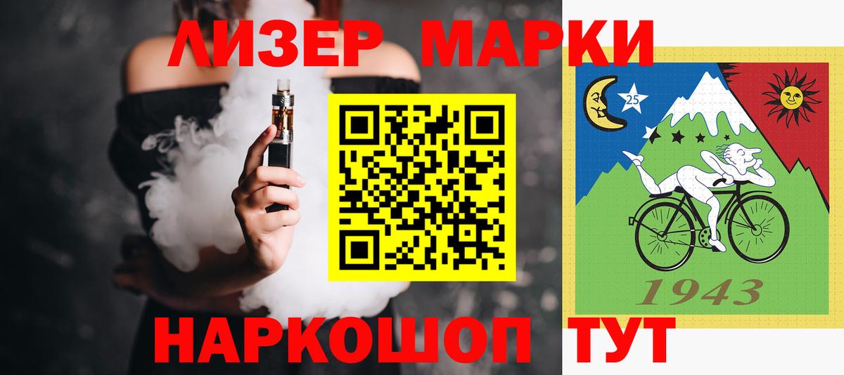 LSD-25 экстази кислота Гагарин