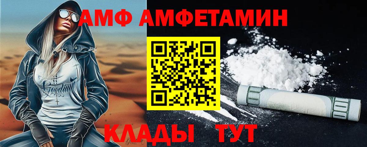 Гагарин  Первитин пудра  Вход с VPN 