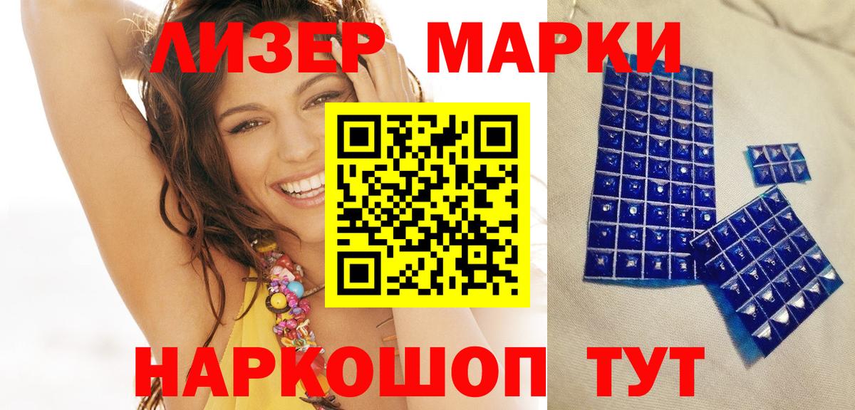 Гагарин  Марки 25I-NBOMe 1,5мг  Марки N-bome  Вход с VPN 
