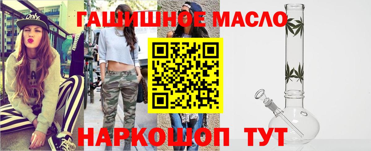 ТГК вейп с тгк Гагарин