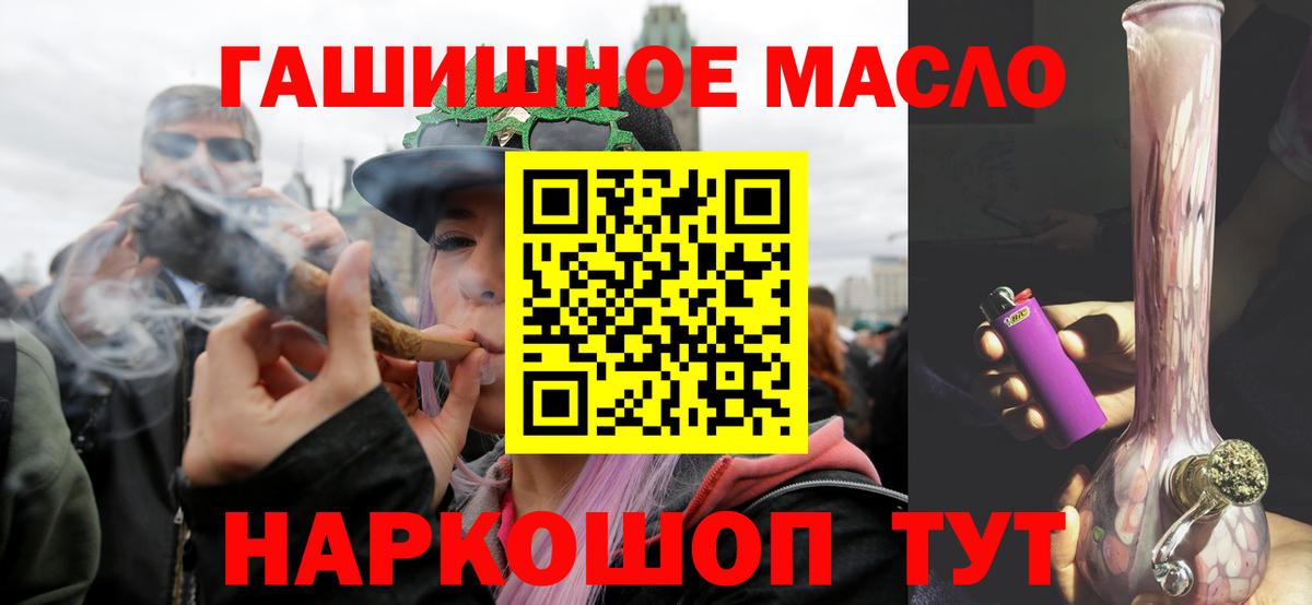 КОКАИН  Бошки Шишки  Гагарин  Мефедрон кристаллы  Меф МЯУ МЯУ  ГАШ  Где купить наркотики?  Вход с VPN 