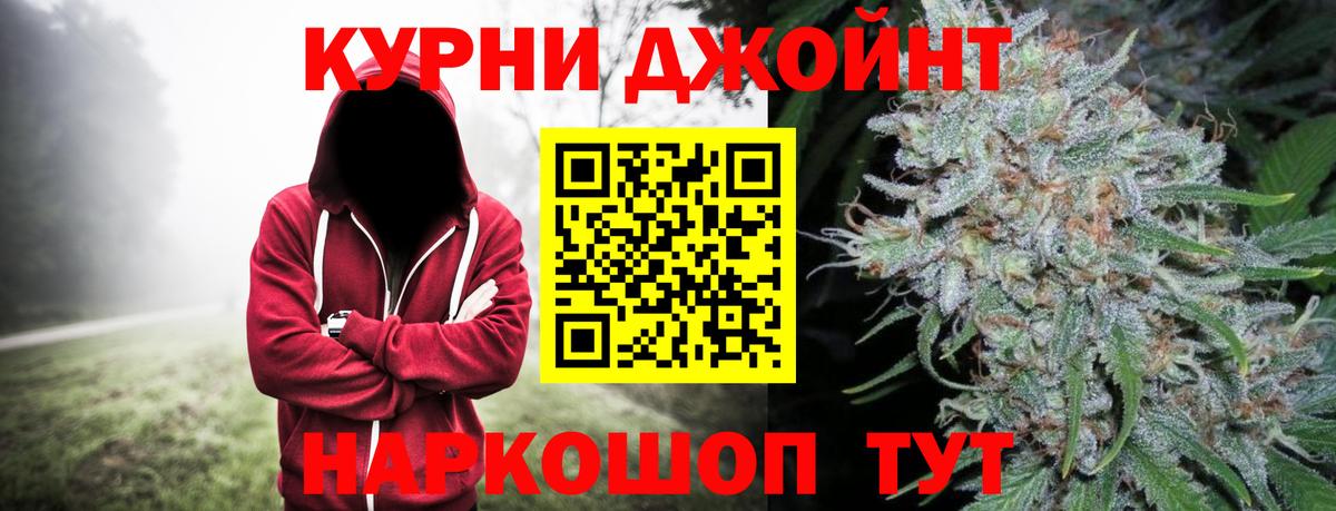 Бошки Шишки Ganja  Марихуана White Widow  Гагарин  Вход с VPN  Каннабис конопля  МАРИХУАНА сатива 