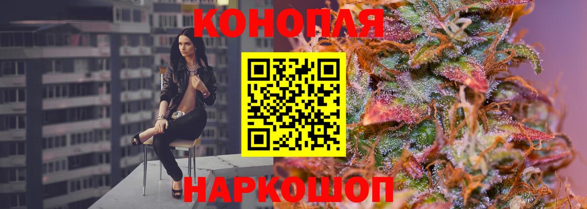Бошки марихуана Ganja Гагарин